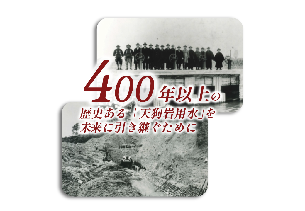 かんがい_歴史 (1)