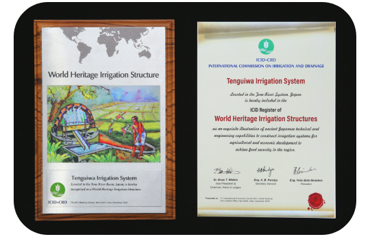 世界かんがい施設遺産（盾） (1)